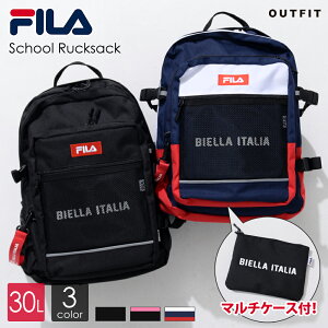 【ポイント10倍】 FILA フィラ リュックサック スクールリュック メンズ レディース 大容量 30L 通学 a4 b4 高校生 中学生 女子 女の子 女性 通勤 大人 2層式 ブランド おしゃれ スポーツリュック アウトドア 軽量 軽い 旅行 ポーチ付 黒 人気 韓国 ギフト プレゼント