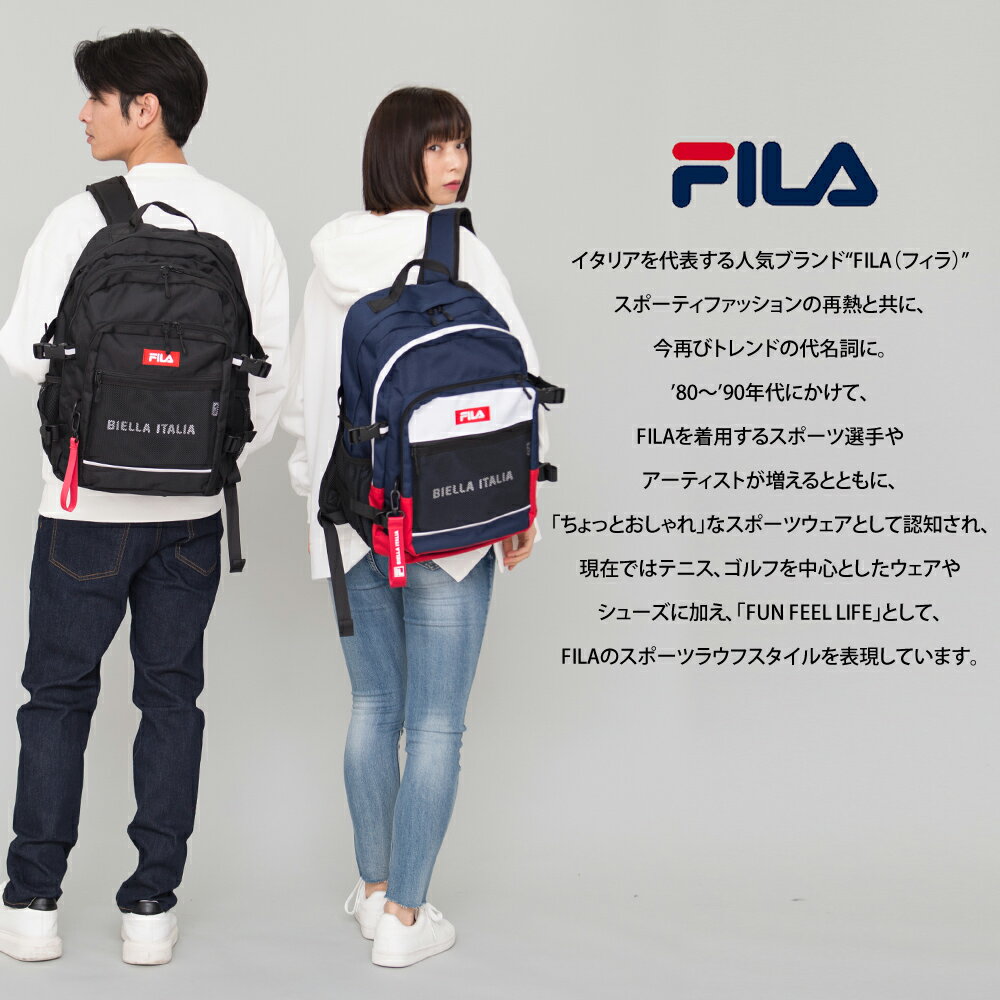大容量 旅行 リュックサック 大人 ブランド 通学 人気 メンズ 女の子 B4 大人 アウトドア ロゴ フィラ おしゃれ 3層式 Fila 女性 中学生 高校生 レディース 30l スクールリュック ポイント10倍 通勤 女子