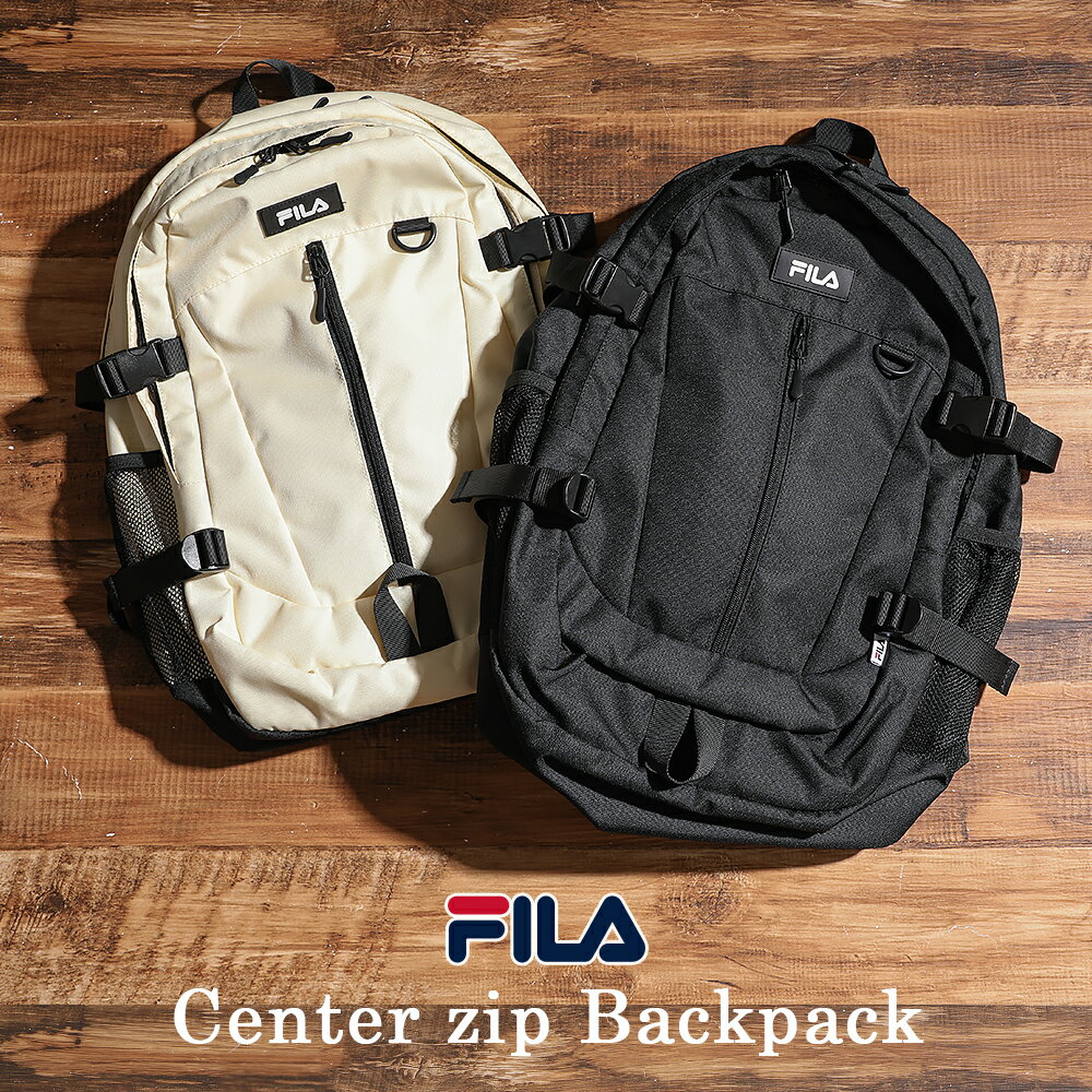 FILA フィラ リュックサック センタージップバックパック メンズ レディース 大容量 35L 通学 a4 b4 高校生 中学生 女子 女の子 女性 通勤 大人 2層式 ブランド おしゃれ スポーツリュック アウトドア 軽量 軽い 旅行 黒 韓国 敬老の日 プレゼント ギフト