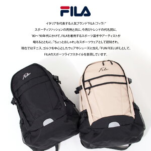 大学生 あす楽 リュック Web限定 送料無料 かわいい 男子 通学用 旅行 B4 男女兼用 2層式 ユニセックス 学生 大きめ 丈夫 スクールバッグ ワンポイント ロゴ カジュアル アウトドア 非常用 防災 備え ポイント10倍 Fila フィラ 別注 リュックサック メンズ レディース 大学生 あす楽 リュック Web限定 送料無料 かわいい 男子 通学用 旅行 B4 男女兼用 2層式 ユニセックス 学生 大きめ 丈夫 スクールバッグ ワンポイント ロゴ カジュアル アウトドア 非常用 防災 備え ポイント10倍 Fila フィラ 別注 リュックサック メンズ レディース