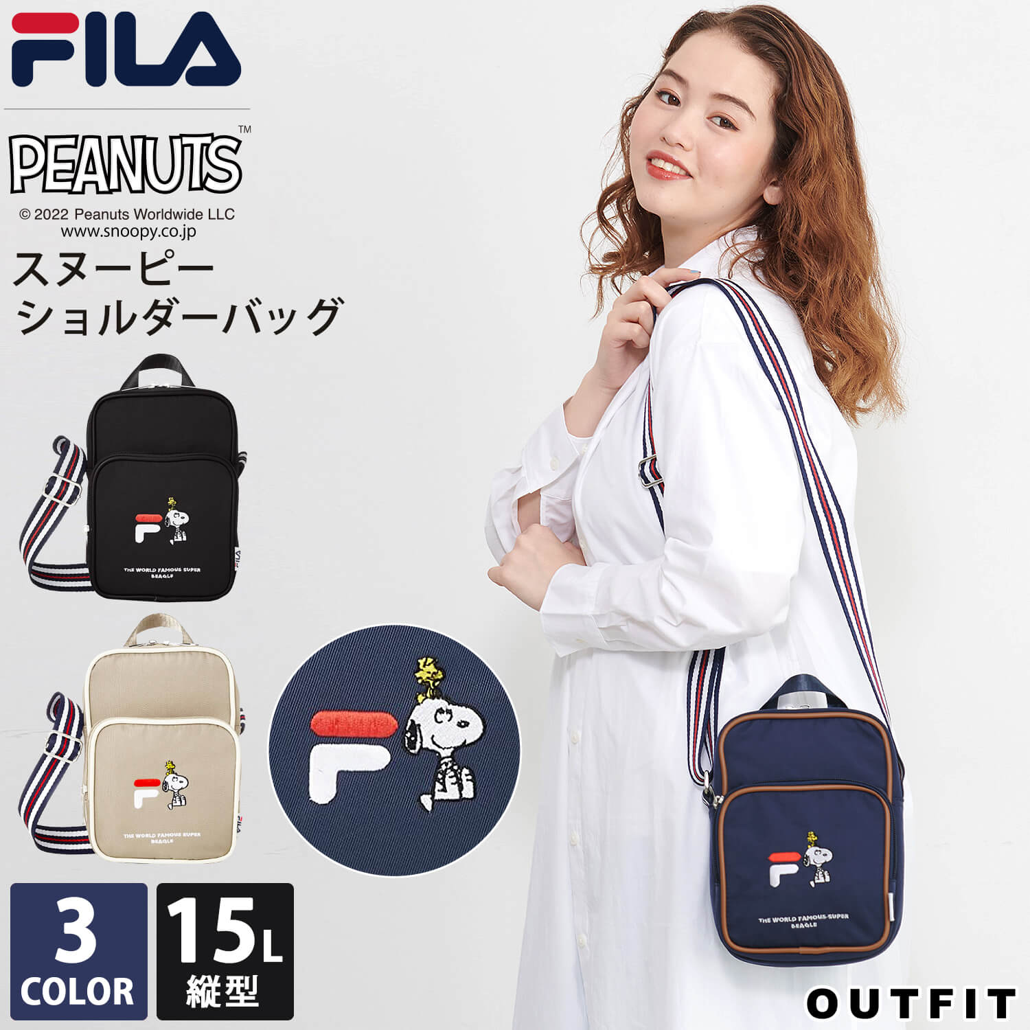 FILA フィラ スヌーピー ショルダーバッグ レディース 斜めがけ 斜め掛けバッグ 肩掛け スマホポーチ スマホケースバッグ ポーチ 15L バッグ ナイロン 小型 軽い 収納 ボディバッグ 人気 カバン おしゃれ かわいい お出かけ 中学生 高校生 ブランド ギフト プレゼント