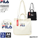 フィラ バッグ レディース FILA フィラ スヌーピー ショルダーバッグ トートバッグ 2way レディース PEANUTS ピーナッツ キャンバス生地 布 ロゴ刺繍 スポーツブランド コラボ グッズ 大人 向け 肩掛け 調節可 斜め掛け おしゃれ かわいい 旅行 トラベル サイドバッグ 学生 karlas別注