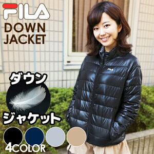 【ポイント5倍】 FILA フィラ ダウンジャケット ライトダウン メンズ レディース ショート 軽量 軽量ダウン ブランド 大きいサイズ ペアルック ショート丈 ブラック ネイビー ベージュ グレー outfit バレンタイン ギフト