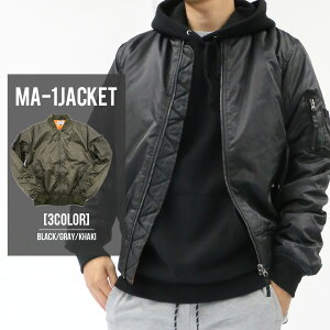 ナイロンMA-1ジャケット 3色 アウター ジャケット ミリタリー メンズ カーキ ブラック チャコール フライトジャケット ma1 ジャンパー ブルゾン outfit 実用的 プレゼント ギフト