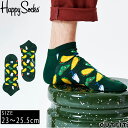 【10%OFFセール】 HappySocks ハッピーソックス レディース 靴下 アンクレット丈 スニーカーソックス 総柄 派手 カラフル ソックス ユニセックス 女性 綿混 かわいい おしゃれ ブランド ブランドロゴ 大きいサイズ グリーン デイリー スポーツ プレゼント ギフト