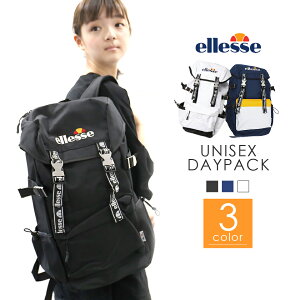 ellesse エレッセ リュック レディース バックパック メンズ デイパックA4 大容量 テニス ブランド 人気 おしゃれ ipad PC 収納 タブレット ケース パソコン サイドファスナー 通勤 通学 旅行 学校 会社 大人 学生 黒 白 紺 プレゼント ギフト 入学祝い