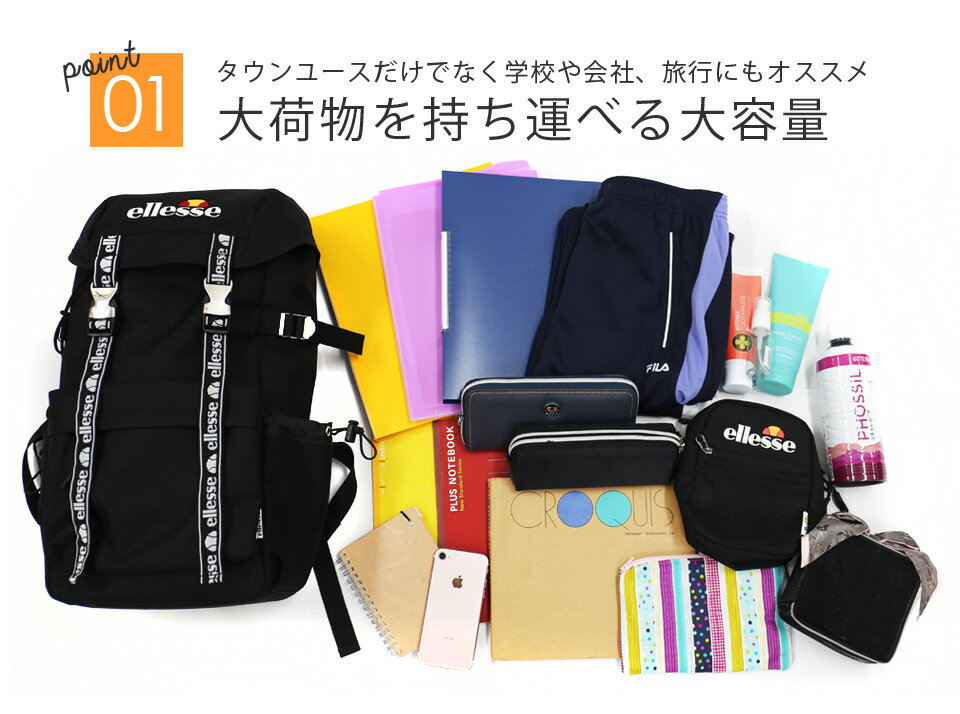 ellesse エレッセ リュック レディース バックパック メンズ デイパックA4 大容量 テニス ブランド 人気 おしゃれ ipad PC 収納 タブレット ケース パソコン サイドファスナー 通勤 通学 旅行 学校 会社 大人 学生 黒 白 紺 プレゼント ギフト 中学生 高校生