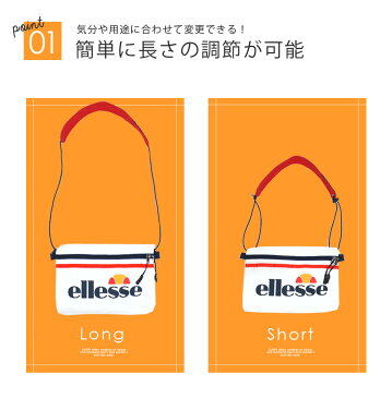 【ポイント10倍】 ellesse エレッセ サコッシュ レディース ミニ ポーチ ポシェット バッグインバッグ サブバッグ ショルダー 斜めがけ 大人 可愛い 学生 通学 通勤 旅行 スポーツ ブランド 人気 おしゃれ 黒 白 軽量 軽い 斜めがけバッグ outfit 実用的