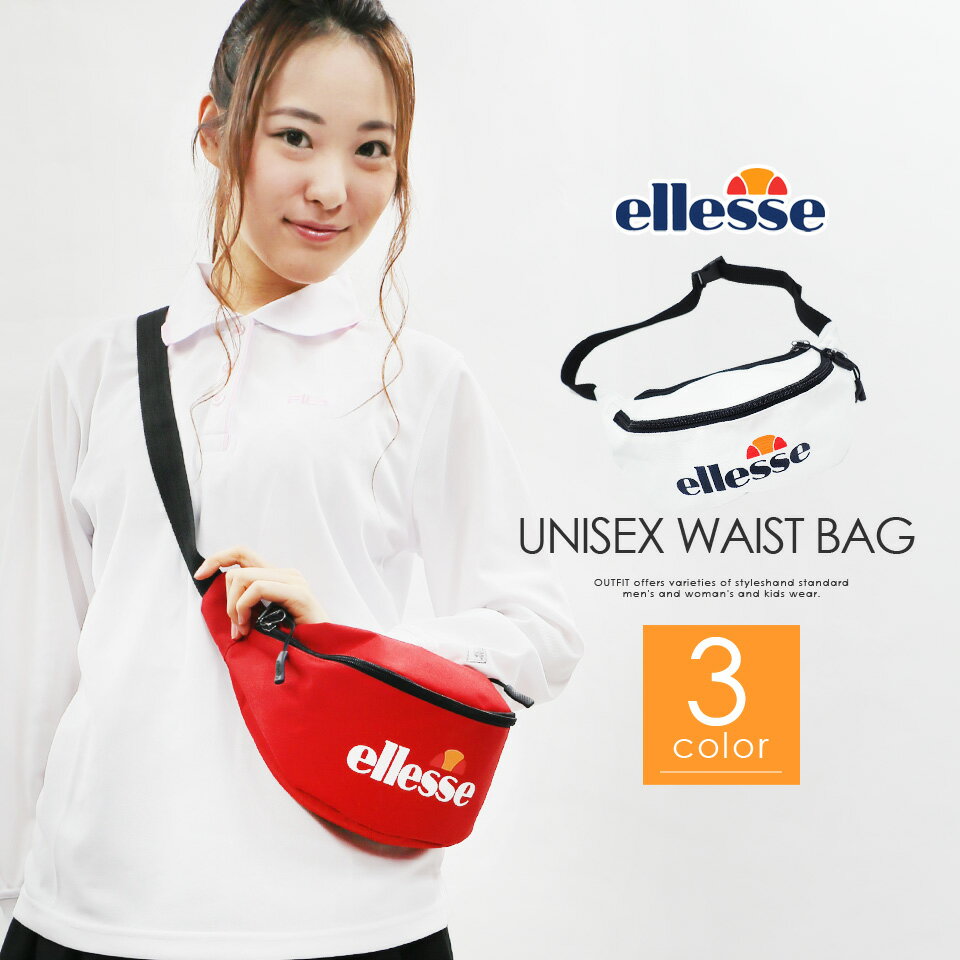 ellesse エレッセ ボディバッグ メンズ レディース 軽量 軽い ショルダーバッグ 男女兼用 スポーツ バッグ テニス ブランド ボディーバッグ おしゃれ 人気 斜めがけ 斜め掛け 鞄 大人 自転車 サイクリング 旅行 通勤 通学 可愛い カジュアル プレゼント