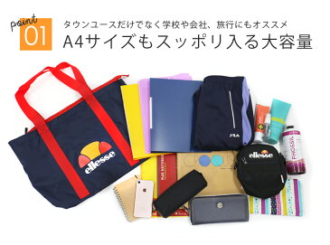 ellesse エレッセ トートバッグ レディース ファスナー付き 大容量 A4 大きめ かわいい おしゃれ 人気 スポーツ ブランド ハンドバッグ 手持ち 通勤 通学 学生 大人 軽量 軽い 黒 赤 紺 青 旅行 トラベルバッグ 安い 激安 outfit