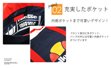 ellesse エレッセ トートバッグ レディース ファスナー付き 大容量 A4 大きめ かわいい おしゃれ 人気 スポーツ ブランド ハンドバッグ 手持ち 通勤 通学 学生 大人 軽量 軽い 黒 赤 紺 青 旅行 トラベルバッグ 安い 激安 outfit