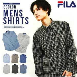 【ポイント5倍】 フィラ シャツ メンズ チェックシャツ FILA Yシャツ 長袖 カジュアルシャツ チェックシャツ ネルシャツ ボタンダウン おしゃれ 人気 ブランド 春 秋 メンズファッション 彼氏 プレゼント ギフト 黒 青 茶 白 刺繍 ロゴ トップス ワイシャツ