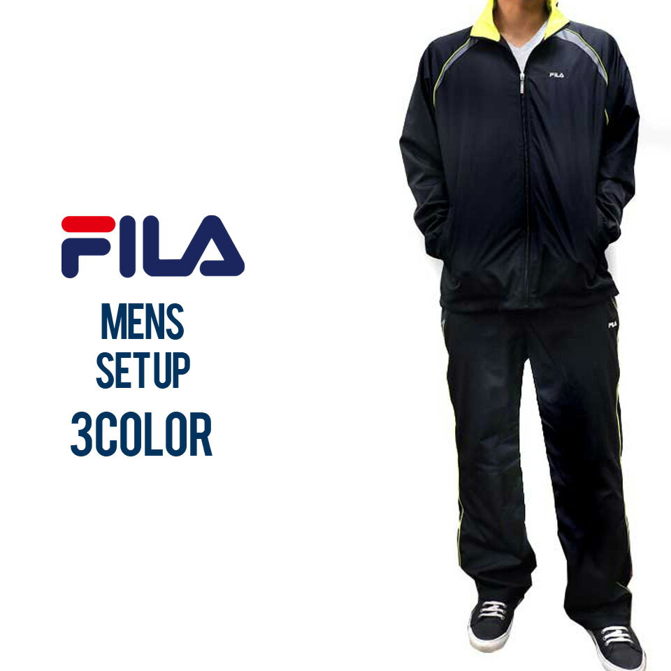 ウォームアップ メンズ FILA フィラ セットアップ 上下 長袖 スポーツウェア トレーニングウェア パンツ ズボン ロングパンツ 長ズボン ジャケット ウエア メッシュ 人気 ブランド おしゃれ 安い 黒 紺 ブラック ネイビー グレー