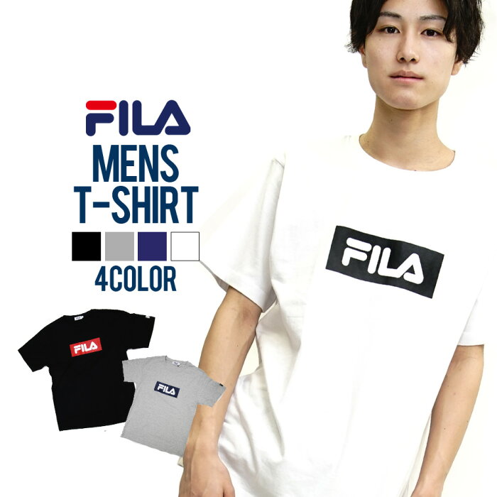 FILA フィラ Tシャツ メンズ 半袖 スポーツ ブランド カットソー おしゃれ トップス カジュアル クルーネック 人気 ボックス ロゴ シンプル 黒 白 紺 夏 メンズファッション 彼氏 プレゼント ギフト 注目 outfit