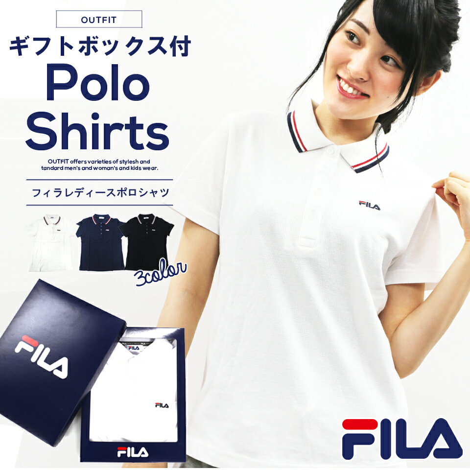 FILA フィラ ポロシャツ レディース ギフト カジュアル Tシャツ ゴルフウェア ブランド トレーニング スポーツ テニス ウエア おしゃれ ブランド 半袖 シンプル 春 夏 秋 白 ホワイト 黒 ブラック 紺 可愛い 人気 衿付き 注目 outfit