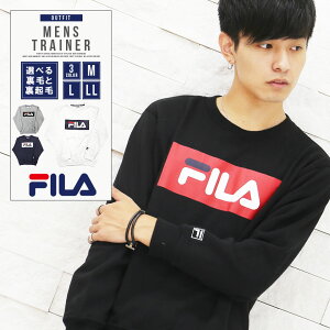 【ポイント5倍】 【福袋対象】 FILA フィラ トレーナー メンズ スウェット 上 裏起毛 裏毛 長袖 薄手 厚手 おしゃれ スポーツ ブランド スエット 春 夏 秋 冬 黒 白 紺 ボックス ロゴ 刺繍 ルームウェア 部屋着 トップス カジュアル シンプル 大きいサイズ 安い 注目 outfit