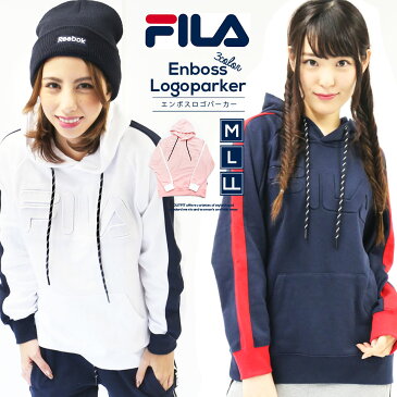 FILA フィラ パーカー レディース ブランド トレーナー スウェット おしゃれ プルオーバー 長袖 プルパーカー 人気 秋 冬 服 レディースファッション 白 紺 帽子 フード エンボス ロゴ 注目 outfit 母の日 義母