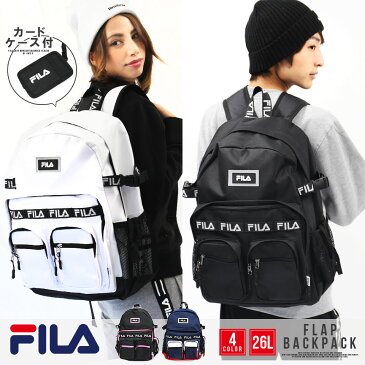 【ポイント10倍】 FILA フィラ リュック メンズ レディース 大容量 通学 女子 おしゃれ 通学リュック 高校生 ブランド 26L A4 リュックサック 女子 男子 ペアルック 男女兼用 人気 黒 白 紺 通学 通勤 大人 高校生 バッグ 旅行 スポーツリュック ギフト