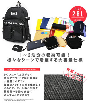 【ポイント10倍】 FILA フィラ リュック メンズ レディース 大容量 通学 女子 おしゃれ 通学リュック 高校生 ブランド 26L A4 リュックサック 女子 男子 ペアルック 男女兼用 人気 黒 白 紺 通学 通勤 大人 高校生 バッグ 旅行 スポーツリュック ギフト