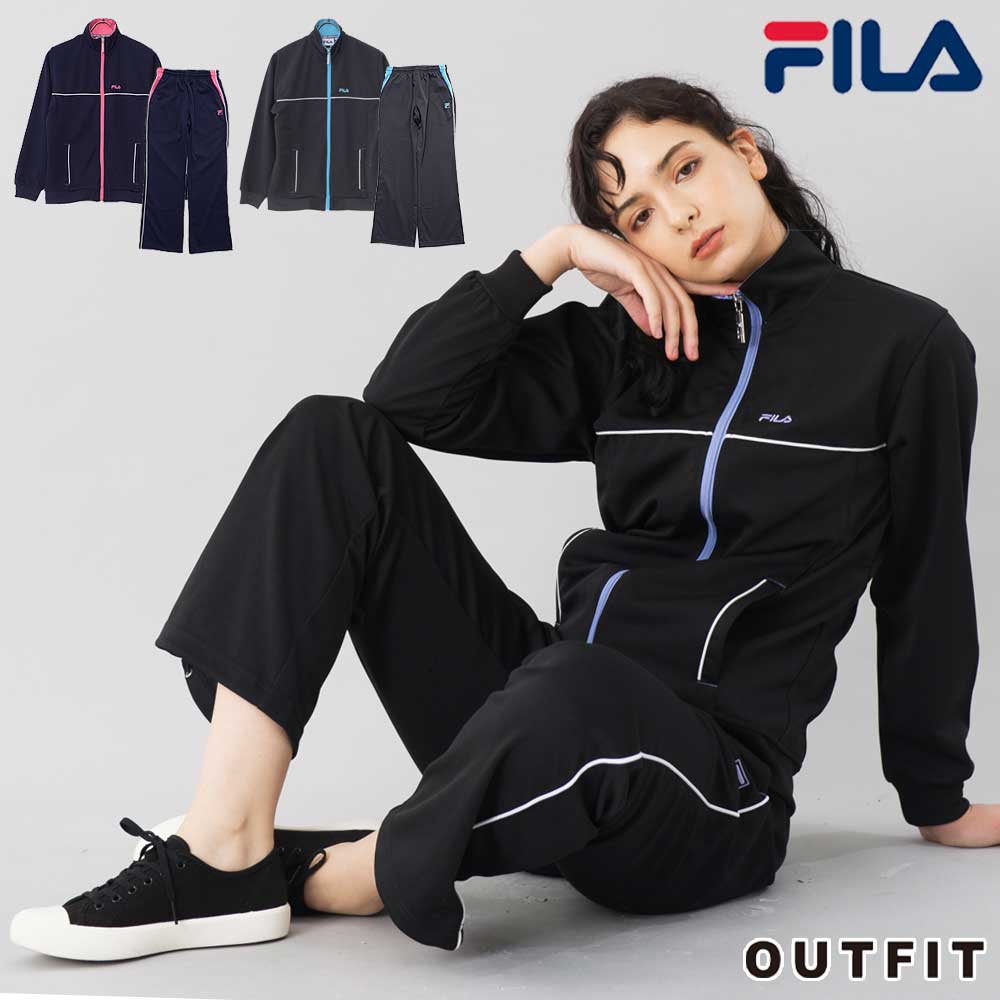 フィラ ジャージ 上下 レディース FILA かわいい おしゃれ ジャージ 下 パンツ 上 セットアップ 長袖 長ズボン パンツ スポーツウェア トレーニング ネイビー ブラック チャコール M L LL 春 秋 冬 ゆったり 送料無料 outfit