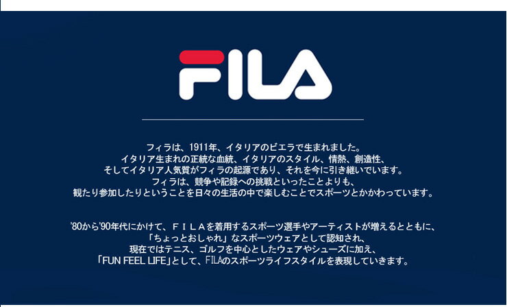 リュック FILA フィラ 大容量 23L 通学 リュックサック 高校生 中学生 キッズ 女子 男子 レディース メンズ 黒 ネイビー グレー ユニセックス バックパック バッグ 通勤 スクールリュック 通学用 a4 軽量 ロゴ ギフト デイパック