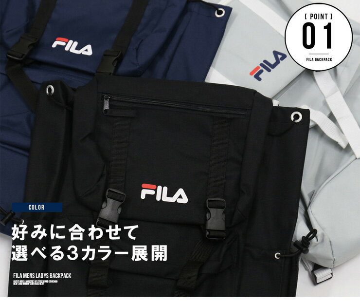 リュック FILA フィラ 大容量 23L 通学 リュックサック 高校生 中学生 キッズ 女子 男子 レディース メンズ 黒 ネイビー グレー ユニセックス バックパック バッグ 通勤 スクールリュック 通学用 a4 軽量 ロゴ ギフト デイパック 敬老の日 プレゼント outfit