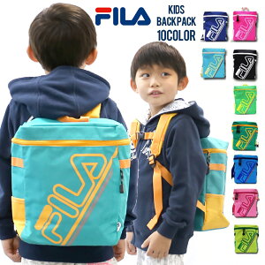 【ポイント5倍】 リュック キッズリュック FILA フィラ リュックサック 男の子 女の子 12L 7L 子供 ジュニア デイパック スクエア バックパック 軽量 幼稚園 保育園 入園祝い 通園バック 小学生 通学 小学校 入学祝 可愛い おしゃれ 人気 旅行 harusport_d19 outfit