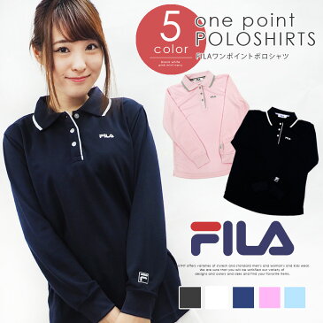 【ポイント5倍】 FILA フィラ ポロシャツ レディース 長袖 おしゃれ かわいい ブランド 人気 スポーツ ロング ゴルフウェア 女性 トップス シンプル 刺繍 ロゴ 黒 白 紺 大人 学生 カジュアル 春 秋 レディースファッション カットソー 鹿の子 注目 outfit 母の日