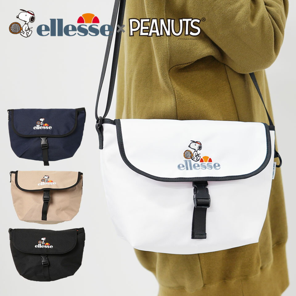 スヌーピー ショルダーバッグ レディース 斜めがけ 大人 エレッセ ピーナッツ ellesse peanuts スポーツブランド コラボグッズ ブランド 軽量 かわいい 大人 高校生 中学生 大学生 小学生 女の子 小さめ ミニショルダー 敬老の日 プレゼント ギフト