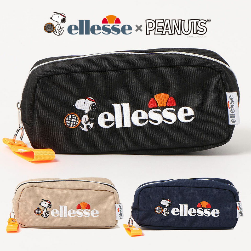 スヌーピー ペンケース おしゃれ エレッセ エレッセ ピーナッツ ellesse peanuts ミニポーチ コラボグッズ シンプル 可愛い 大容量 かわいい ブランド レディース ペンポーチ 高校生 女の子 大人 筆箱 小学生 中学生 ポイント消化 outfit 母の日