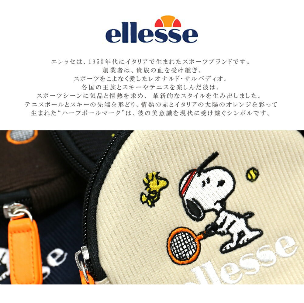 スヌーピー コーデュロイラウンドパスケース エレッセ ピーナッツ ellesse peanuts 財布 小銭入れ ポーチ コインケース コンパクト ミニ 薄い 丸形 オシャレ 小物入れ かわいい 小学生 中学生 高校生 大人向け レディース 女の子 女子 実用的 ポイント消化 ギフト