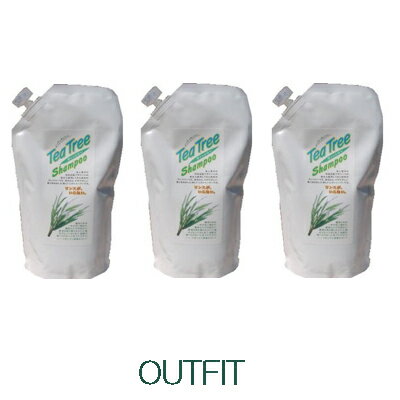 ティートリーシャンプー 詰替用パック 420ml 3個セット 徳用 無添加 ハーティハート 送料無料 健康 実用的 プレゼント バレンタイン ギフト