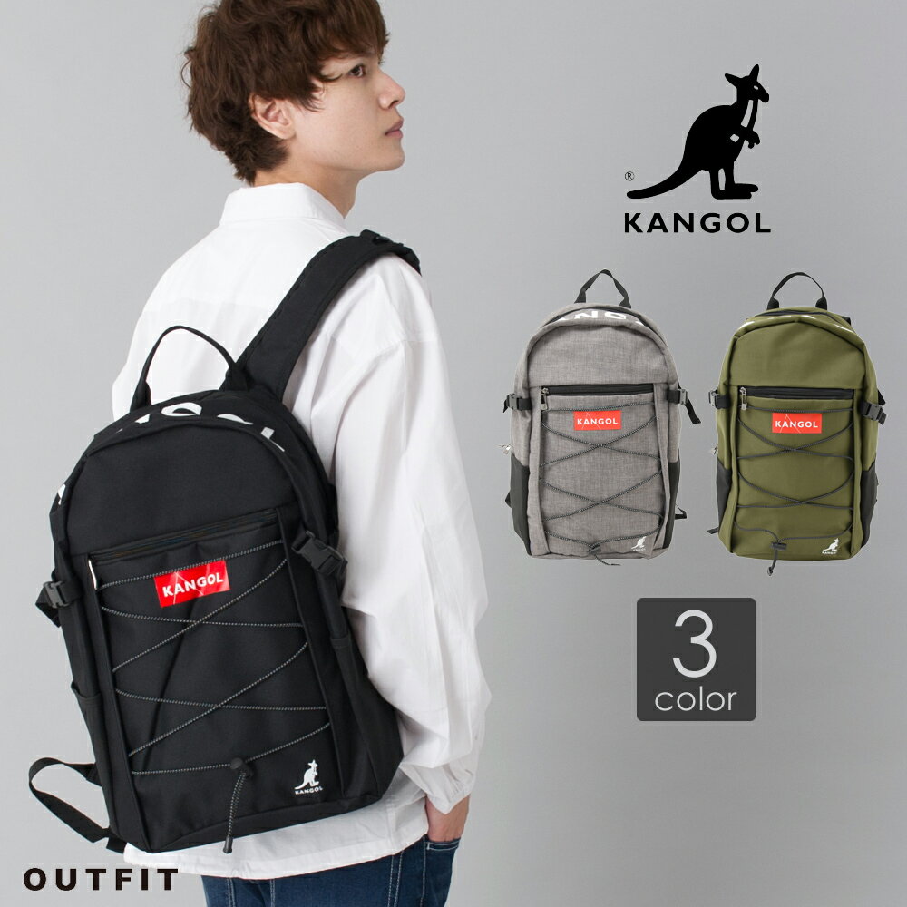【在庫売り尽くし!】 KANGOL カンゴール リュックサック メンズ レディース バックパック デイパック ブランド 通勤 通学 大容量 かっこいい おしゃれ シンプル 無地 ブラック 黒 オリーブ カーキ グレー ストリート 男女兼用 旅行 アウトドア ロゴ karlas