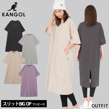 【ポイント5倍】 KANGOL カンゴール バックスリット ビックシルエット ワンピース ヘビーウェイト 赤 夏 メンズファッション 韓流 カジュアル ギフト ストリートファッション 実用的 ワンマイルウェア プレゼント 中学生 高校生 outfit