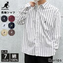 【20日までクーポンで半額!】 KANGOL カンゴール 長袖 シャツ メンズ ブランド 綿100 ワンポイントロゴ 大きめ ゆったり 大きいサイズ キングサイ...