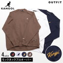 カンゴール トレーナー メンズ レディース スウェット 裏毛 スエット KANGOL モックネック ビッグシルエット オーバーサイズ 大きめ 無地 綿100% ルームウェア おしゃれ ワンポイントロゴ 黒 白 モカ 春 秋 M L LL karlas別注 2023fw