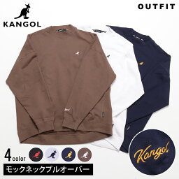 カンゴール トレーナー メンズ カンゴール トレーナー メンズ レディース スウェット 裏毛 スエット KANGOL モックネック ビッグシルエット オーバーサイズ 大きめ 無地 綿100% ルームウェア おしゃれ ワンポイントロゴ 黒 白 モカ 春 秋 M L LL karlas別注 2023fw