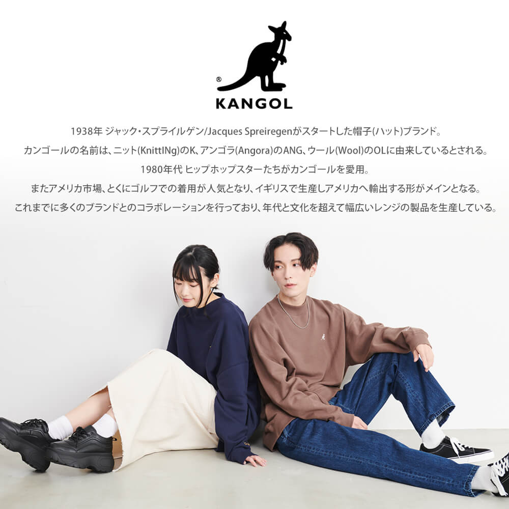 一部予約 【ポイント5倍】 カンゴール トレーナー メンズ レディース スウェット 裏毛 KANGOL モックネック ビッグシルエット オーバーサイズ スエット 無地 綿100% ルームウェア 部屋着 おしゃれ ワンポイント ロゴ 黒 白 ブラック ホワイト モカ 秋 冬 大きめ M L LL 別注