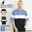 KANGOL カンゴール Tシャツ 半袖 メンズ レディース 綿100 ドロップショルダー 切り替え ブランド ロゴ 筆記体刺繍 切替 ビックシルエット 大きめ ゆったり 無地 韓国 おしゃれ シンプル カジュアル M L LL 3L 4L 5L 大きいサイズ 春夏 karlas