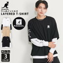 楽天Karlas（カルラス）【20％OFFセール】 KANGOL カンゴール Tシャツ 長袖 メンズ ロンT 綿100％ ブランド 大きめ レイヤードTシャツ おしゃれ ゆったり スポーツ ストリート カジュアル シンプル 黒 白 ベージュ 秋 冬 メンズファッション ユニセックス