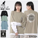 KANGOL カンゴール Tシャツ 長袖 レディース ロンT ブランド バックプリント 大きめ レイヤード ティーシャツ クルーネック サークルロゴ おしゃれ ...