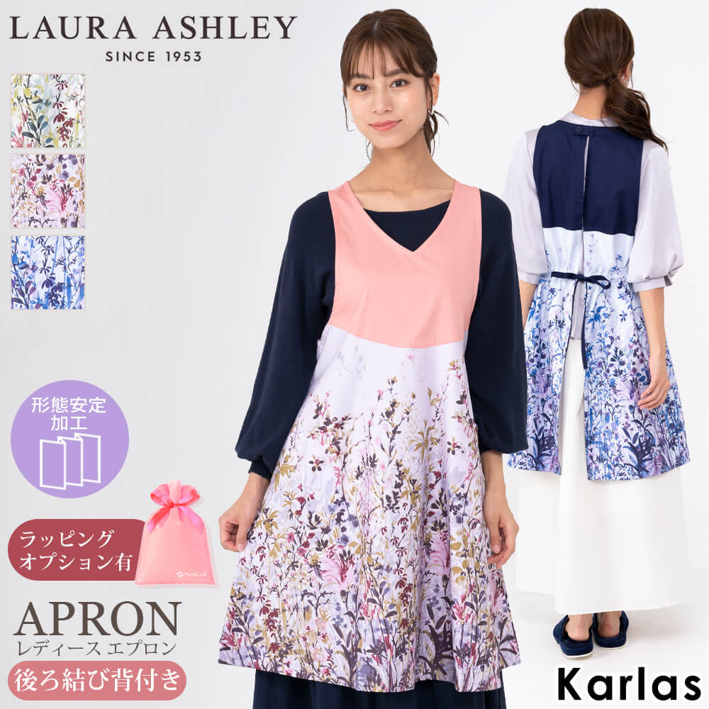 ローラアシュレイ　エプロン LAURA ASHLEY ローラ アシュレイ エプロン レディース 後ろ結び 背付き 形態安定加工 保育士 ワンピース 母の日 ギフト プレゼント 綿 コットン カフェ キッチン 花柄 総柄 ポイントンフィールズ 保育園 幼稚園 花屋 ラッピング karlas