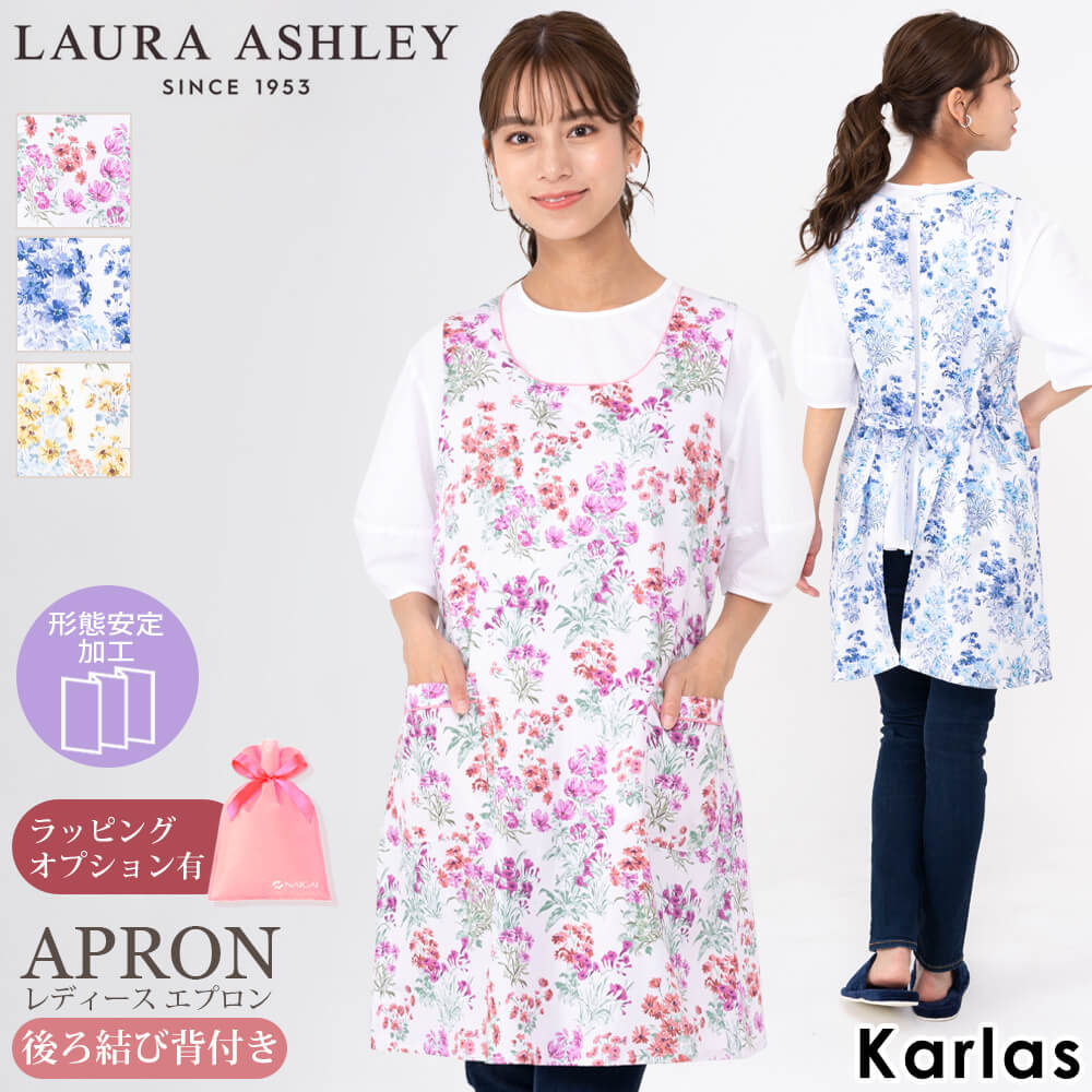 ローラアシュレイ　エプロン LAURA ASHLEY ローラ アシュレイ エプロン レディース 後ろ結び 背付き 形態安定加工 保育士 ワンピース 母の日 ギフト プレゼント 綿 コットン カフェ キッチン 花柄 総柄 メーガン 保育園 幼稚園 花屋 ラッピング karlas