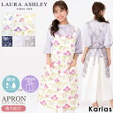 ローラアシュレイ　エプロン LAURA ASHLEY ローラ アシュレイ エプロン レディース 後ろ結び 撥水加工 形態安定加工 保育士 ワンピース 母の日 ギフト プレゼント 綿 コットン カフェ キッチン 花柄 総柄 保育園 幼稚園 花屋 karlas