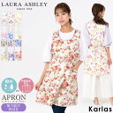 ローラアシュレイ　エプロン LAURA ASHLEY ローラ アシュレイ エプロン レディース 後ろ結び 背付き 撥水加工 形態安定加工 保育士 ワンピース 母の日 ギフト プレゼント 綿 コットン カフェ キッチン 花柄 総柄 保育園 幼稚園 花屋 karlas