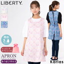 LIBERTY リバティ エプロン レディース 後ろ結び 背付き 撥水加工 はっ水 保育士 ワンピース フラワー 草花 ボタニカル プリント 母の日 ギフト プ...