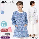 LIBERTY リバティ エプロン レディース スモック 割烹着 後ろ結び 撥水加工 はっ水 保育士 ワンピース フラワー 草花 ボタニカル プリント 母の日 ...