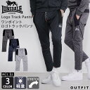 LONSDALE ロンズデール トラックパンツ メンズ ジャージパンツ イージーパンツ ボトムス フリース セットアップ対応可 ロゴ リフレクタープリント 切替 軽量 ニット ストレッチ 伸縮 DRY 大きいサイズ ゆったり スポーツ ブランド カジュアル おしゃれ シンプル karlas