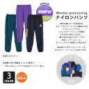 【10%OFFセール】 LONSDALE ロンズデール ナイロンパンツ 秋 冬 メンズ ブランド ロングパンツ セットアップ対応可 裏起毛 保温 あったか 防寒 ボトムス トレーニング リフレクタープリント ロゴ 大きいサイズ ゆったり ブランド カジュアル おしゃれ かっこいい