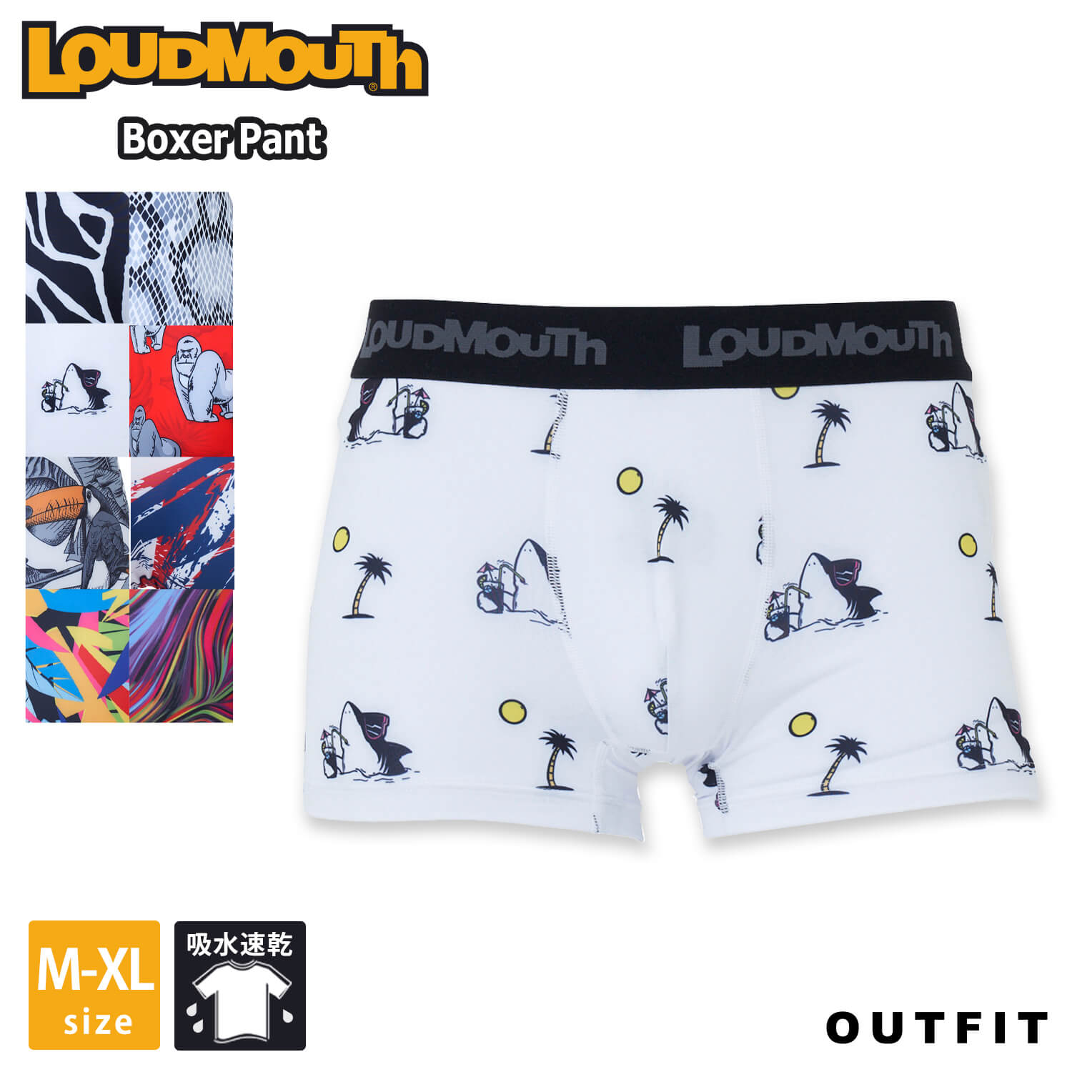 おもしろボクサーパンツ 【在庫限り】 LOUDMOUTH ラウドマウス ゴルフ ゴルフウェア ボクサーパンツ メンズ 前閉じ 快適 下着 大きいサイズ 吸水速乾 ブランド 派手 おもしろ おしゃれ カジュアル きれいめ プレゼント karlas